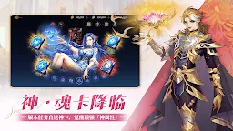 Screenshot 4: Soul Land: New World