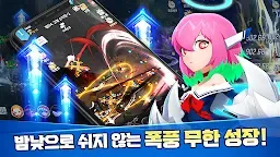 Screenshot 6: Hello Hero:LionHeart