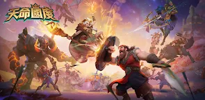 Screenshot 25: 天命國度 (Fate War)