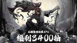 Screenshot 1: 征服與榮耀