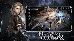 Screenshot 4: COC：熱血殺戮 | 繁中版