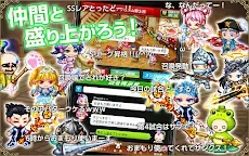 Screenshot 14: ドラゴンリーグA