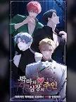 Screenshot 15: 악마와 심장의 주인: 오토메 로맨스