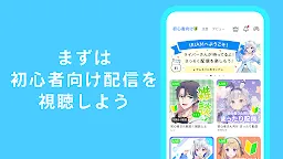 Screenshot 8: IRIAM