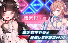 Screenshot 6: Senki Strike | Japanese