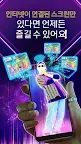 Screenshot 19: Just Dance Now