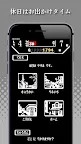 Screenshot 5: 食人漢堡