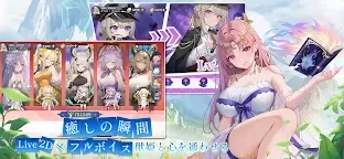 Screenshot 15: ワイルド娘 ナチュラルダッシュ