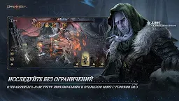 Screenshot 18: Dragonheir: Silent Gods