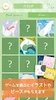 Screenshot 3: Animal Block Puzzle～A addicting healing puzzle～