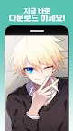 Screenshot 6: On The Hook  | 免費版
