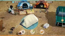 Screenshot 5: Laid-Back Camp Mobile (tentative)