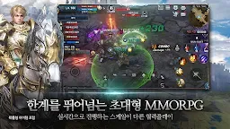 Screenshot 12: 天堂2：革命/天堂2：重生 | 韓文版