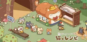 Screenshot 25: 猫とレシピ：癒しのねこ生活