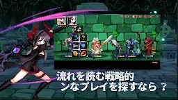 Screenshot 2: ダンジョンプリンセス : インフィニティー