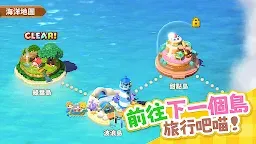 Screenshot 14: 星之島喵喵2