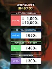 Screenshot 9: 克蘇魯神話 TRPG Rulebook PLUS