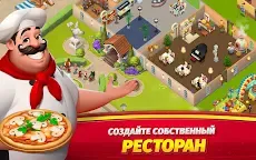 Screenshot 8: World Chef 