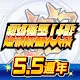 Super Robot Wars DD | Traditional Chinese
