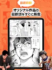 Screenshot 10: Cycomics