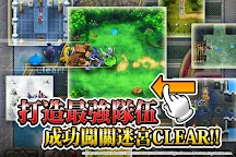 Screenshot 6: Dragon Quest Monsters: Super Light | Chinois Traditionnel