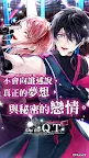Screenshot 8: My Lovey : Choose your otome story
