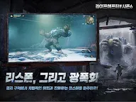 Screenshot 8: LifeAfter | Coreano