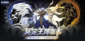 Screenshot 33: 伝説対決 -Arena of Valor- | 繁体字中国語版