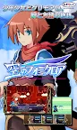 Screenshot 10: RPG 空のフォークロア - KEMCO