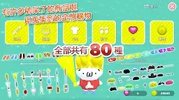 Screenshot 4: 貓馬力歐 無雙 3D Action Game