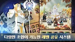 Screenshot 10: 劍與遠征 | 韓文版
