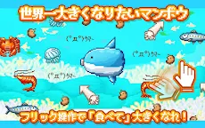 Screenshot 1: 活下去！曼波魚！ | 日版