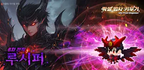 Screenshot 29: 픽셀 법사 키우기