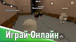 Screenshot 2: Скебоб Ган
