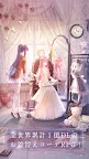 Screenshot 14: Love Nikki | Japonés