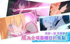 Screenshot 16: 2.5 Dimensional Seduction - The Stage of Angels | Traditional Chinese