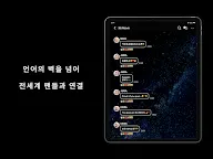Screenshot 7: XG OFFICIAL FANCLUB’ALPHAZ’
