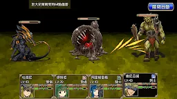 Screenshot 3: 反烏深淵