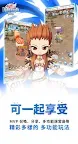 Screenshot 20: RO仙境傳說：普隆德拉迷宮 | 國際版
