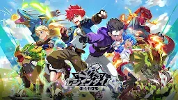 Screenshot 8: レジェンダイノ：恐竜バトル