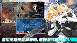 Screenshot 2: 時間守護者