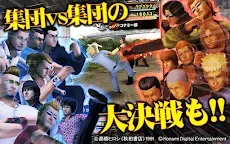 Screenshot 21: クローズxWORST～打威鳴舞斗～