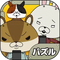 Download 紙兎ロぺパズル Qooapp Game Store