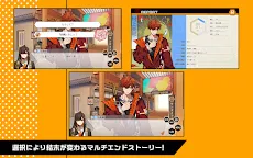 Screenshot 5: 天獄ストラグル -strayside-