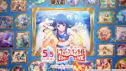 Screenshot 1: Revue Starlight Re LIVE | ญี่ปุ่น