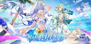 Screenshot 19: 붕괴: 스타레일 | 글로벌버전