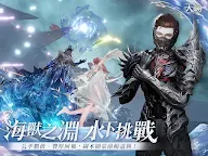 Screenshot 21: Revelation | Traditional Chinese
