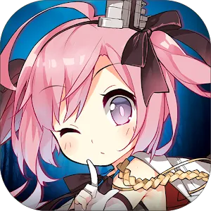 Azur Lane | Traditional Chinese