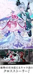 Screenshot 4: 東方幻想 Eclipse | 日版
