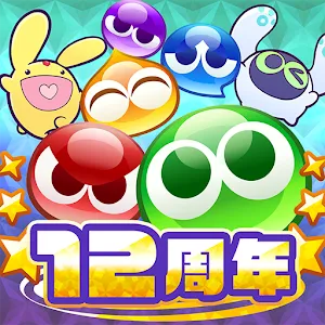 Puyopuyo !! Quest | Japanese